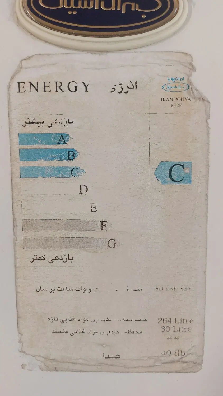 یخچال جنرال استیل سالم|یخچال و فریزر|اصفهان, ارداجی|دیوار