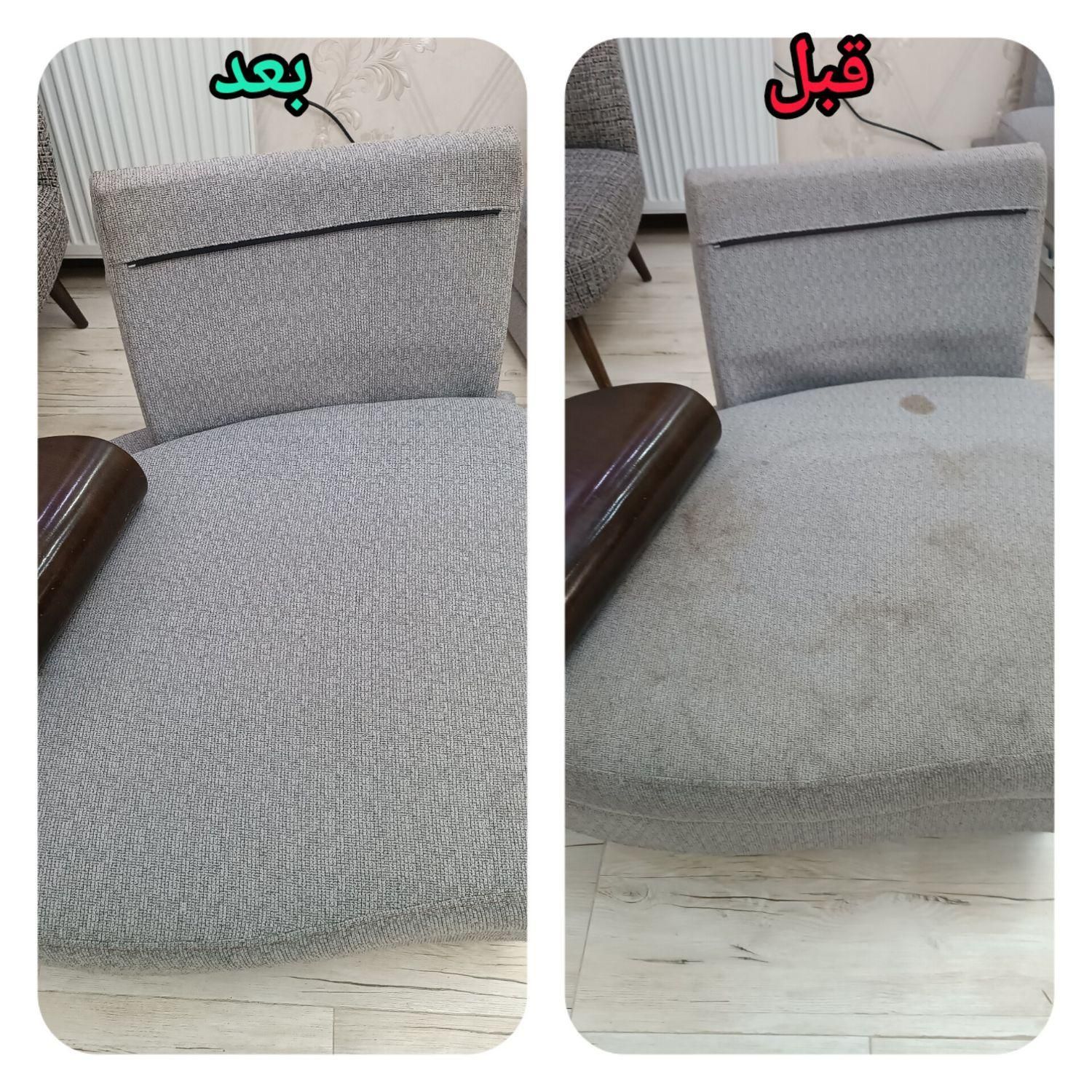 مبل شویی در اسلامشهر|خدمات نظافت|اسلامشهر, شهرک قائمیه|دیوار