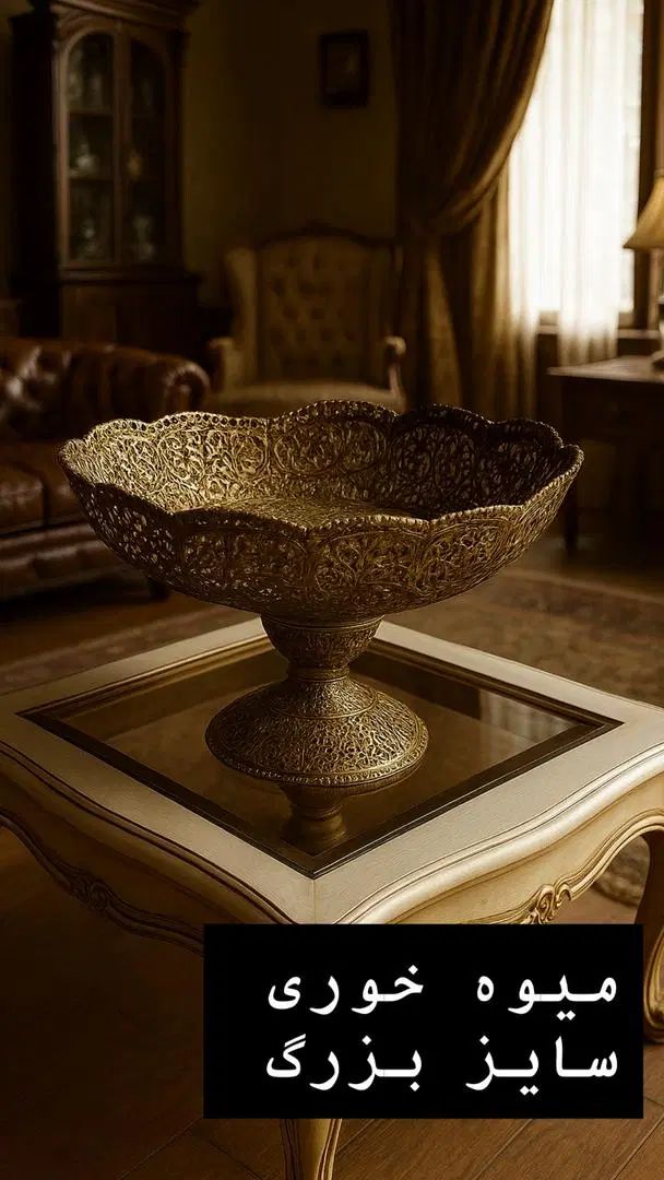 خریدار و فروشنده وسایل آنتیک|کلکسیون اشیاء عتیقه|تهران, هروی|دیوار