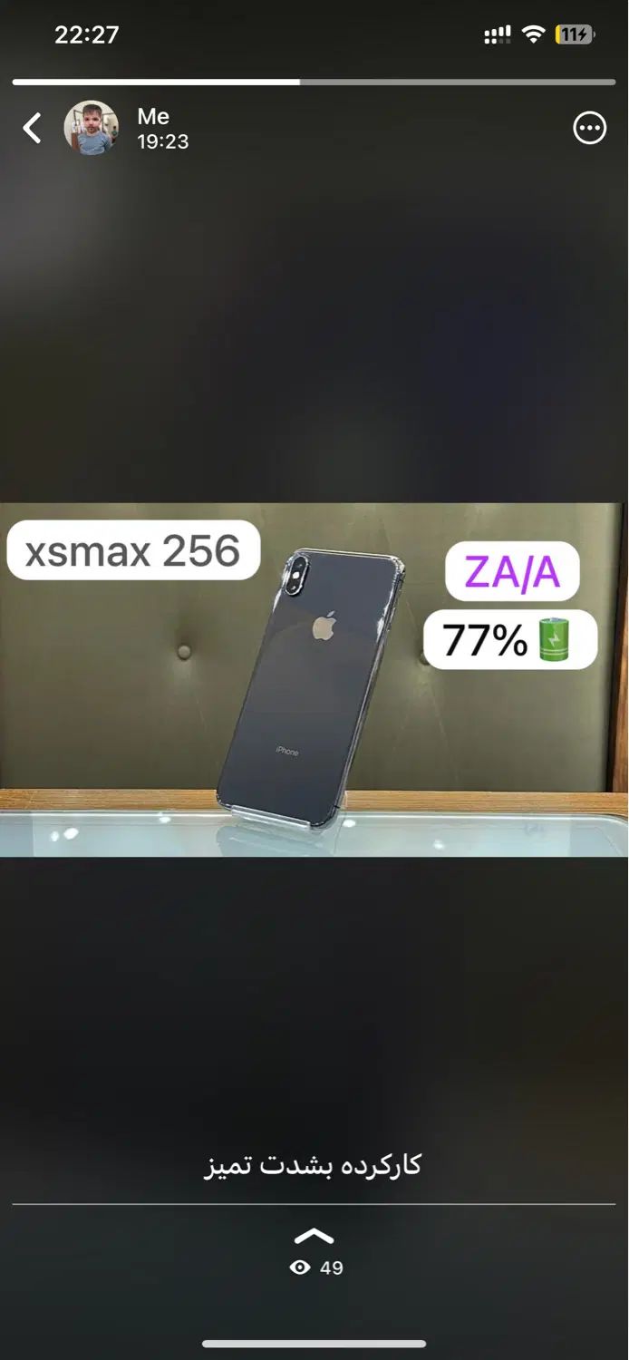 XSmax 256 za/a.   پک اصلی باز نشده|موبایل|کرج, گوهردشت|دیوار