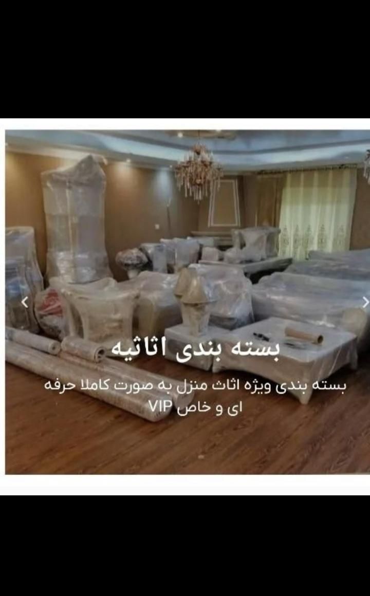 اتوبار پایتخت. اسباب کشی در پرند و تمام نقاط تهران|خدمات حمل و نقل|پرند, |دیوار