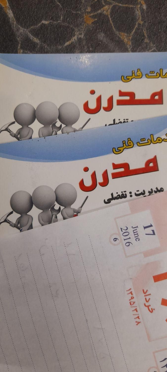 خدمات فنی مدرن|خدمات پیشه و مهارت|تهران, سعادت‌آباد|دیوار