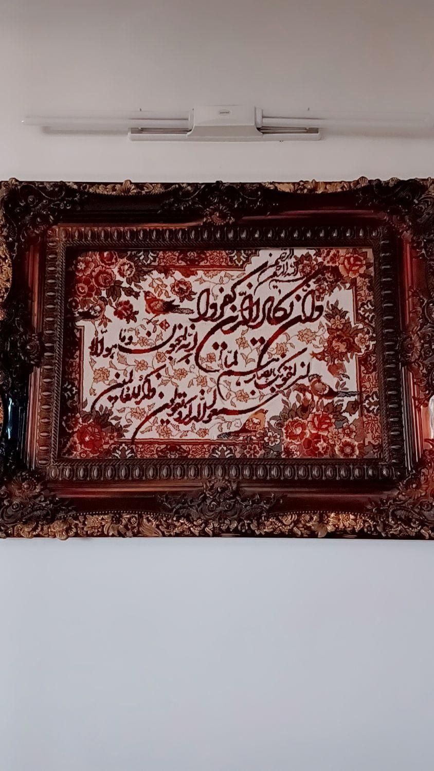 تابلو فرش قرآنی|تابلو فرش|مشهد, طبرسی شمالی|دیوار
