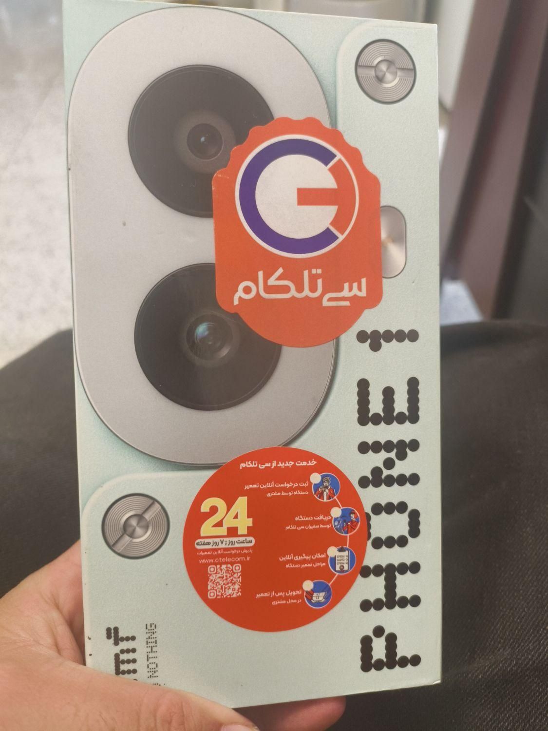 ناتینگ فون سی ام اف 256|موبایل|تهران, پاسداران|دیوار