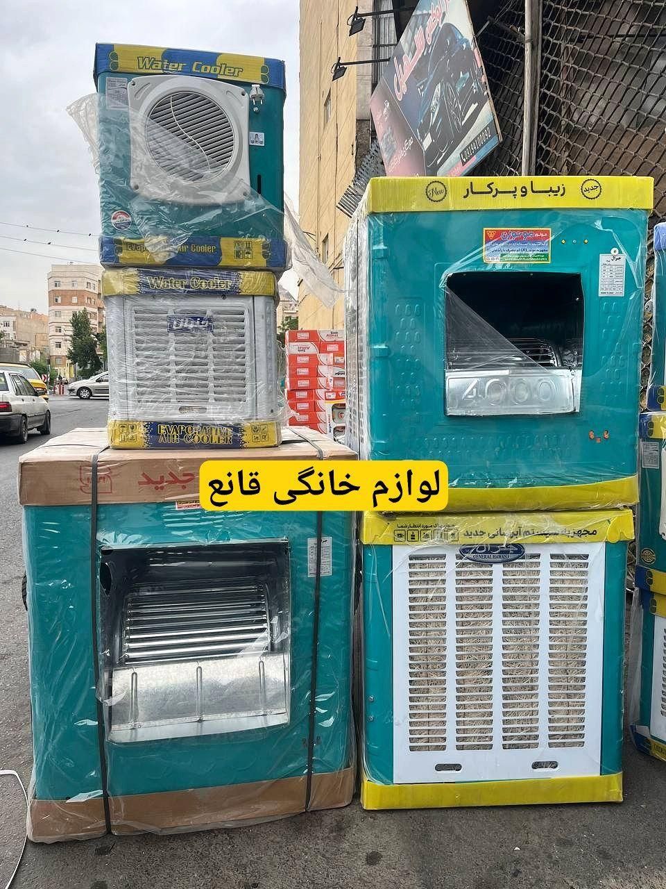 کولر آبی ۳۵۰۰ ۵۵۰۰ ۷۵۰۰۰ جنرال|کولر آبی|تهران, هفت چنار|دیوار