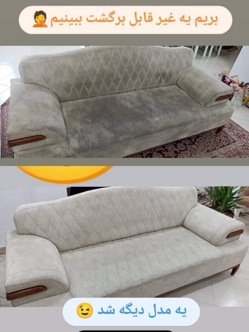 مبل شویی|خدمات نظافت|گناباد, |دیوار