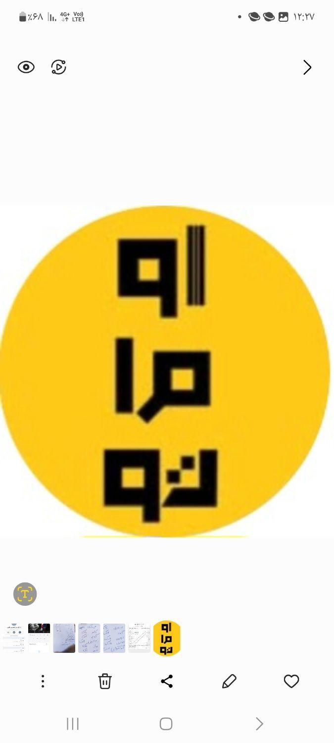 پیک موتوری و کارپرداز شیفت صبح (خوابگاه رایگان)|استخدام خدمات فروشگاه و رستوران|شیراز, چوگیاه|دیوار