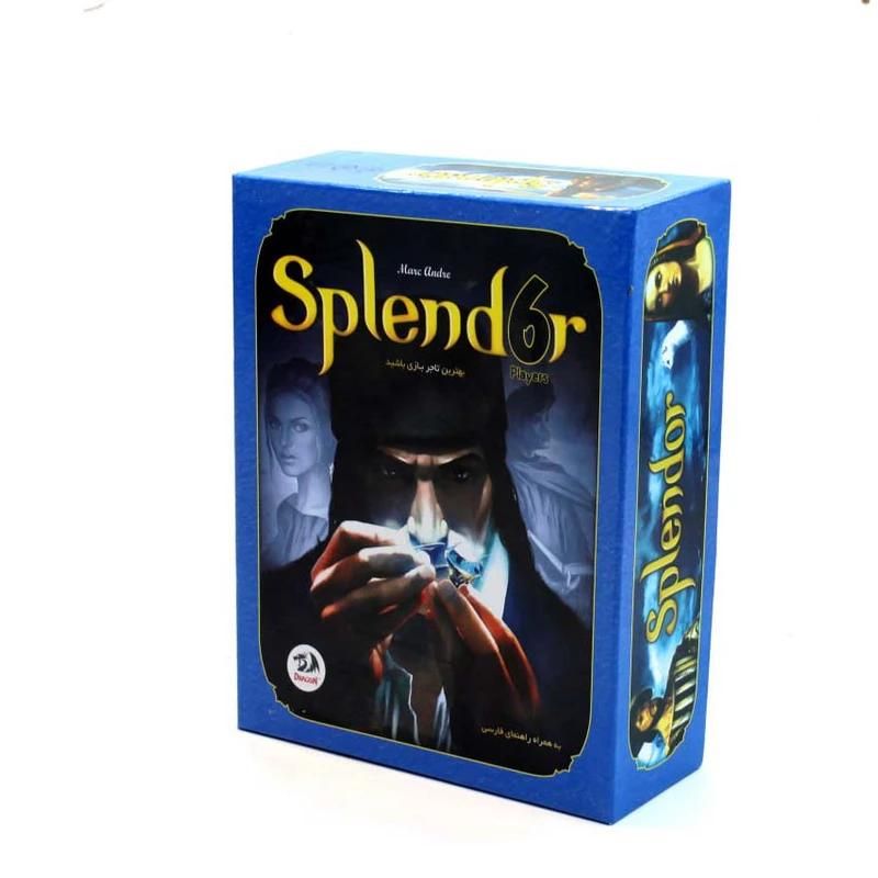 بازی اسپلندور ۶ نفره|اسباب‌‌بازی|تهران, چیتگر جنوبی|دیوار