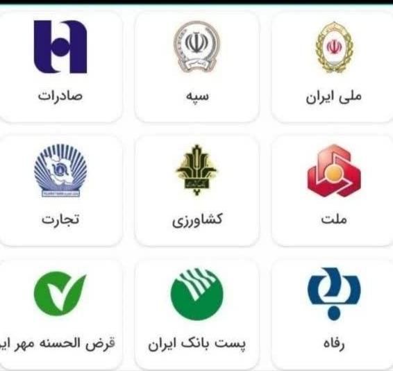 فروش امتیاز وام چکی و نقدی|خدمات مالی، حسابداری، بیمه|یزد, |دیوار
