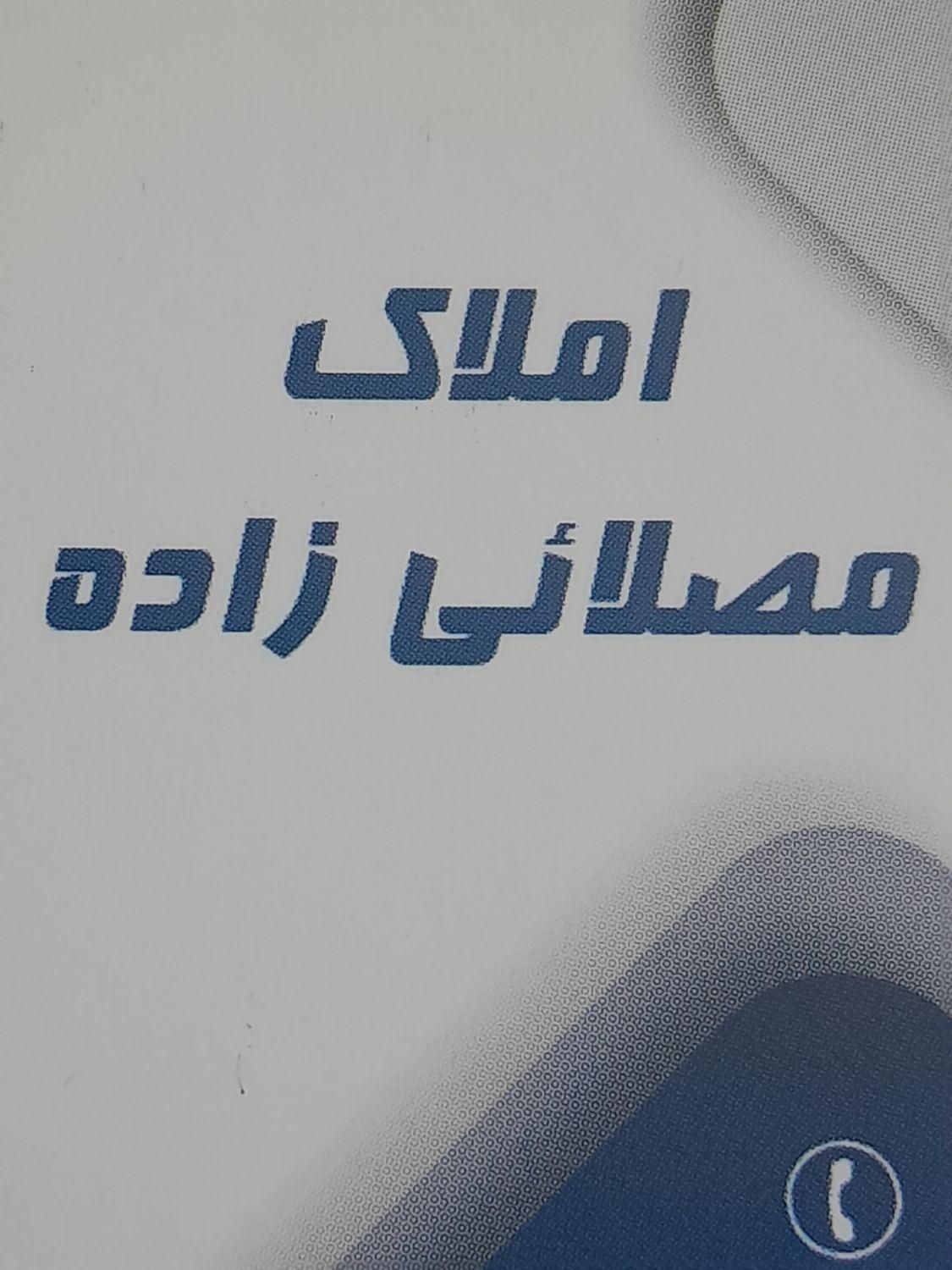 جلال۵۲/ ۱۵۵متر/طبقه یک بدون اسانسور/تمیز|اجارهٔ آپارتمان|مشهد, آزادشهر|دیوار