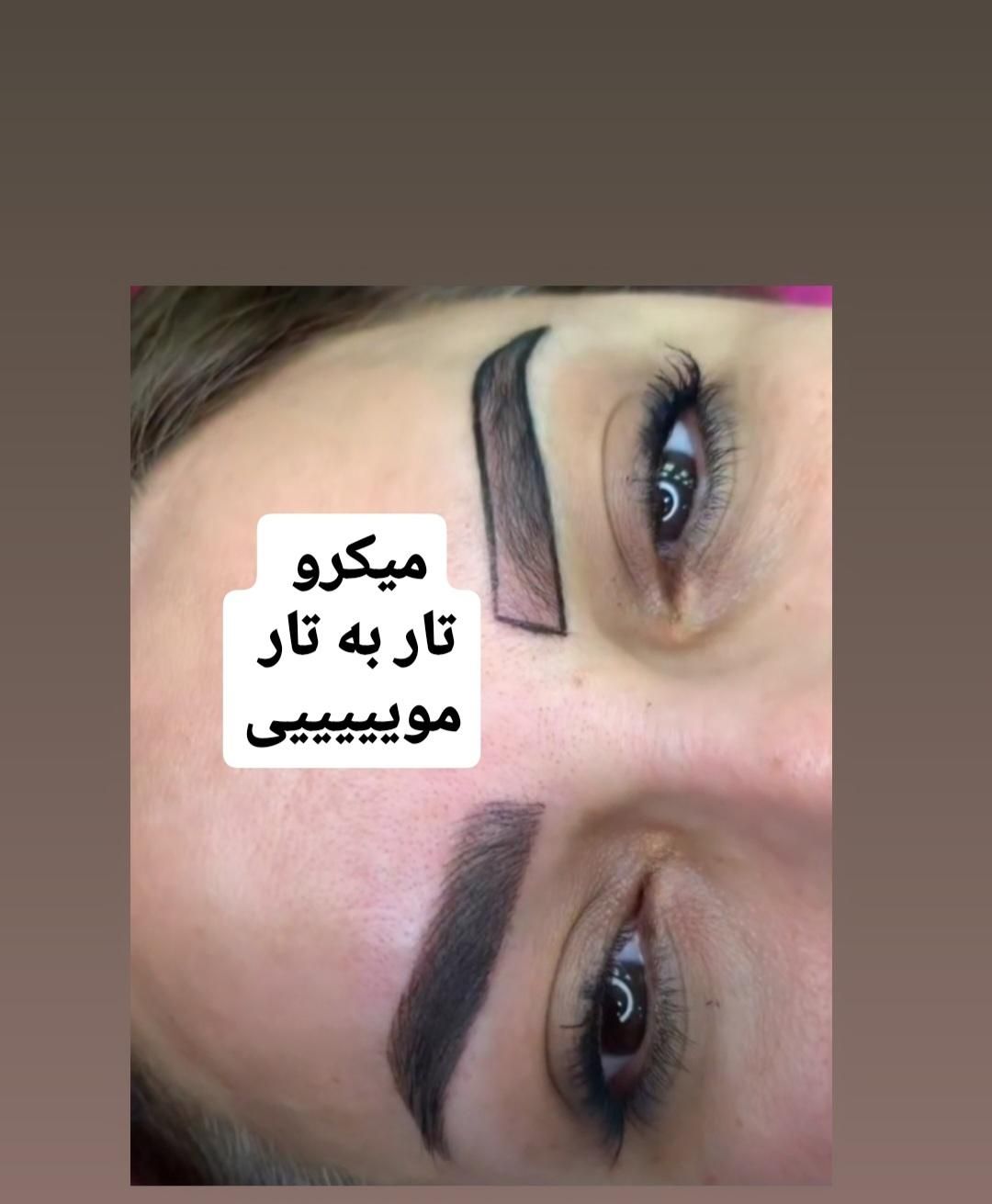 جشنواره میکرو ابرو  وآموزش|خدمات آرایشگری و زیبایی|کرج, گلشهر|دیوار