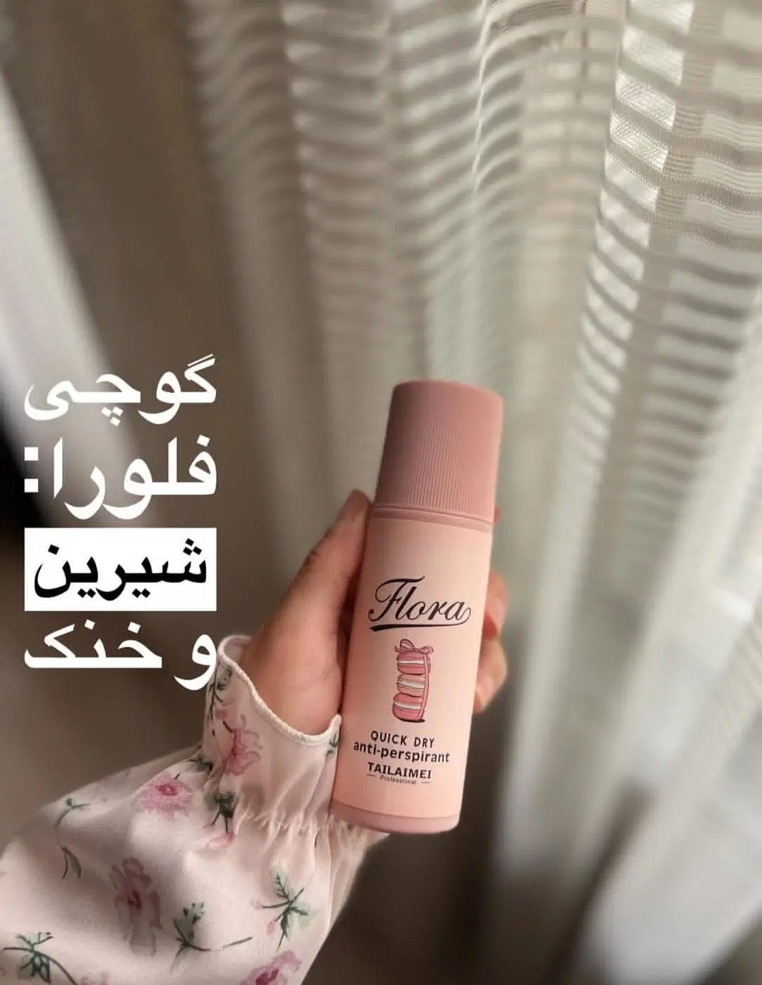 مام ماکارون|آرایشی، بهداشتی، درمانی|تهران, بازار|دیوار