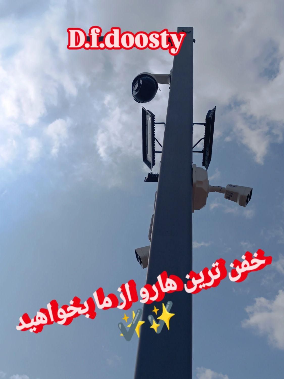 فروش انواع دوربینهای مداربسته کیوپلاس|دوربین مداربسته|تهران, آشتیانی|دیوار