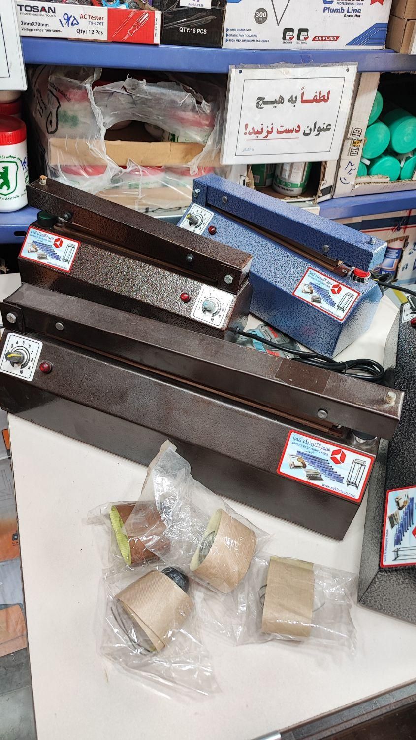 دوخت پلاستیک ایرانی / پرس سپهر الکتریک کیمیا|ابزارآلات|اصفهان, کشاورزی|دیوار