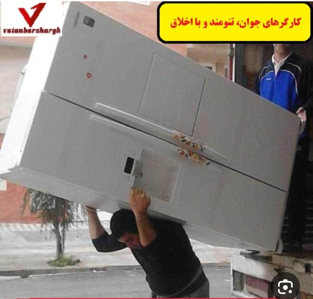 کارگر خالی باربری درفردیس بعثت بنفشه در کل کرج|خدمات حمل و نقل|کرج, شهرک بنفشه|دیوار