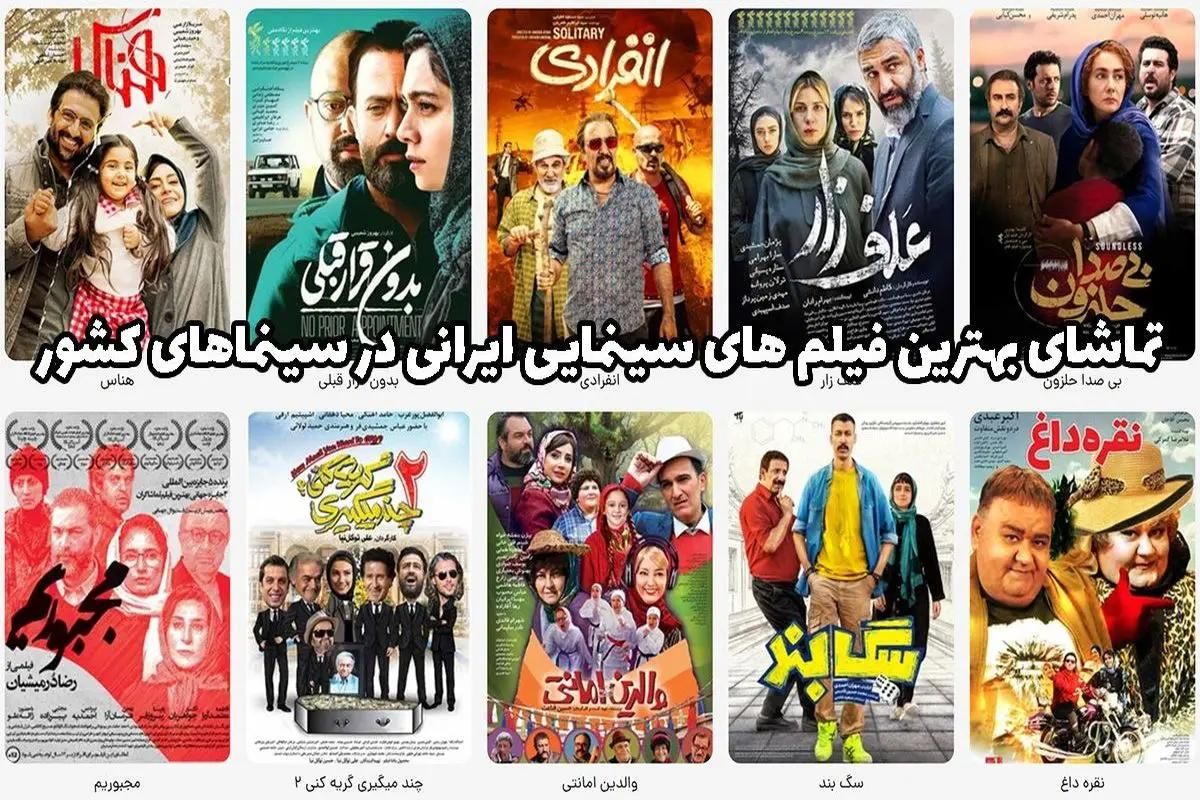 انواع فیلم و بازی|فیلم و موسیقی|فولادشهر, فولادشهر|دیوار