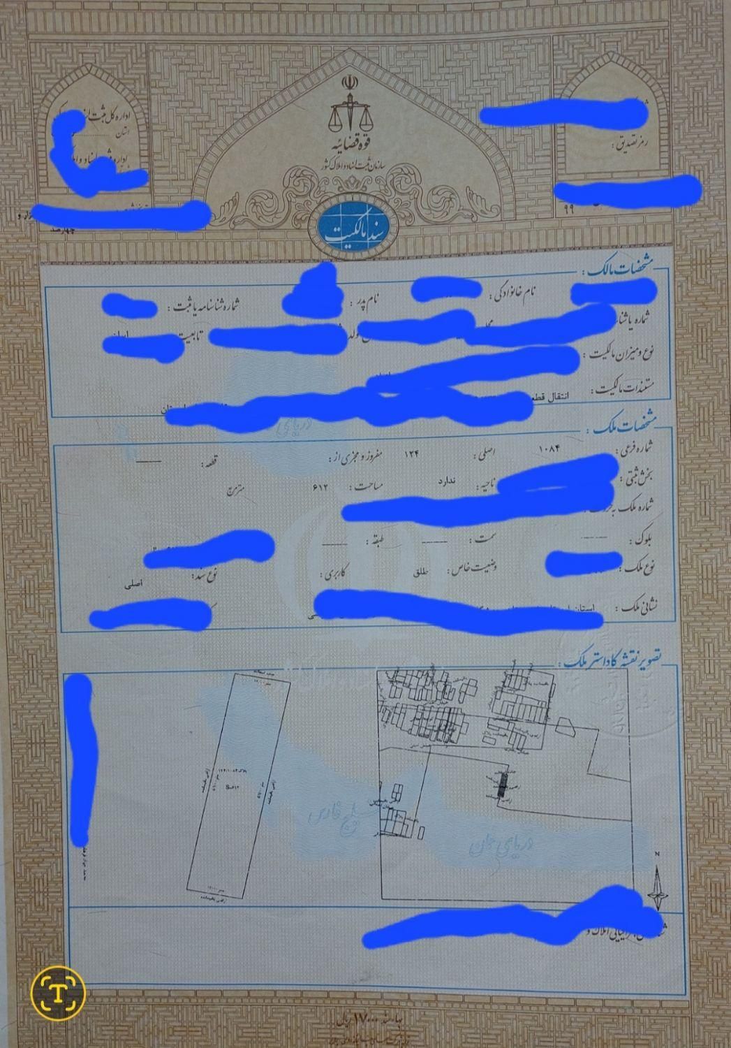 سند آماده پایانکار دار فقط آزادی زندانی|خدمات مالی، حسابداری، بیمه|پرند, فاز ۱|دیوار