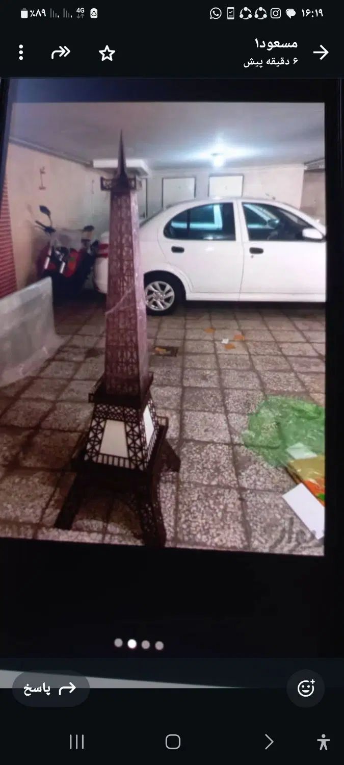 آباژور  برج ایفل|چراغ خواب و آباژور|تهران, جنت‌آباد مرکزی|دیوار