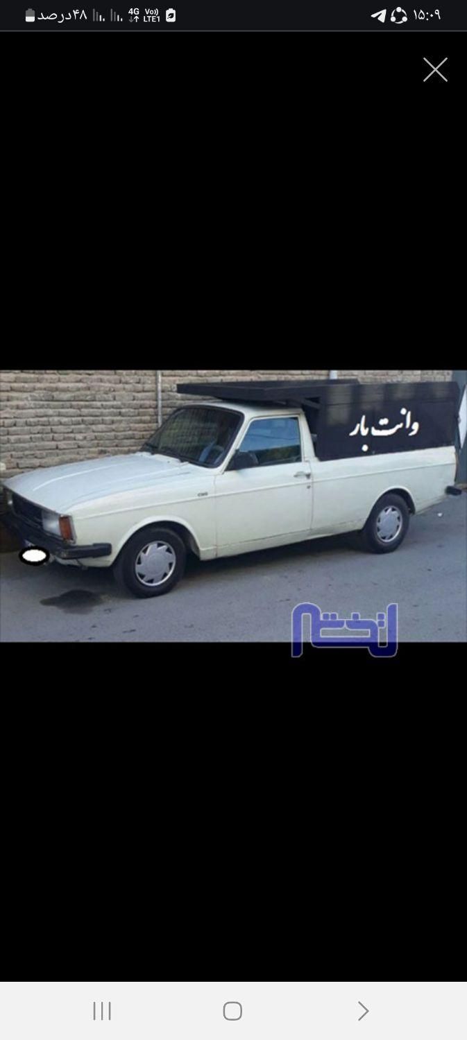 وانت بار با قیمت مناسب|خدمات حمل و نقل|گرمسار, |دیوار