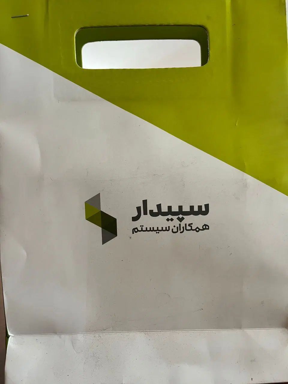 نرم افزار حسابداری سپیدار|قطعات و لوازم جانبی رایانه|تهران, امیرآباد|دیوار
