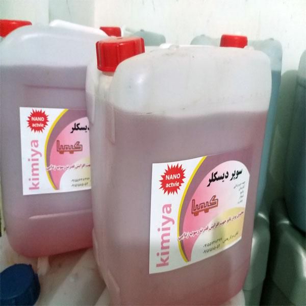 فروش انواع اسید ، دیسکلر ، جرمگیر در مشهد|عمده‌فروشی|مشهد, آزادشهر|دیوار