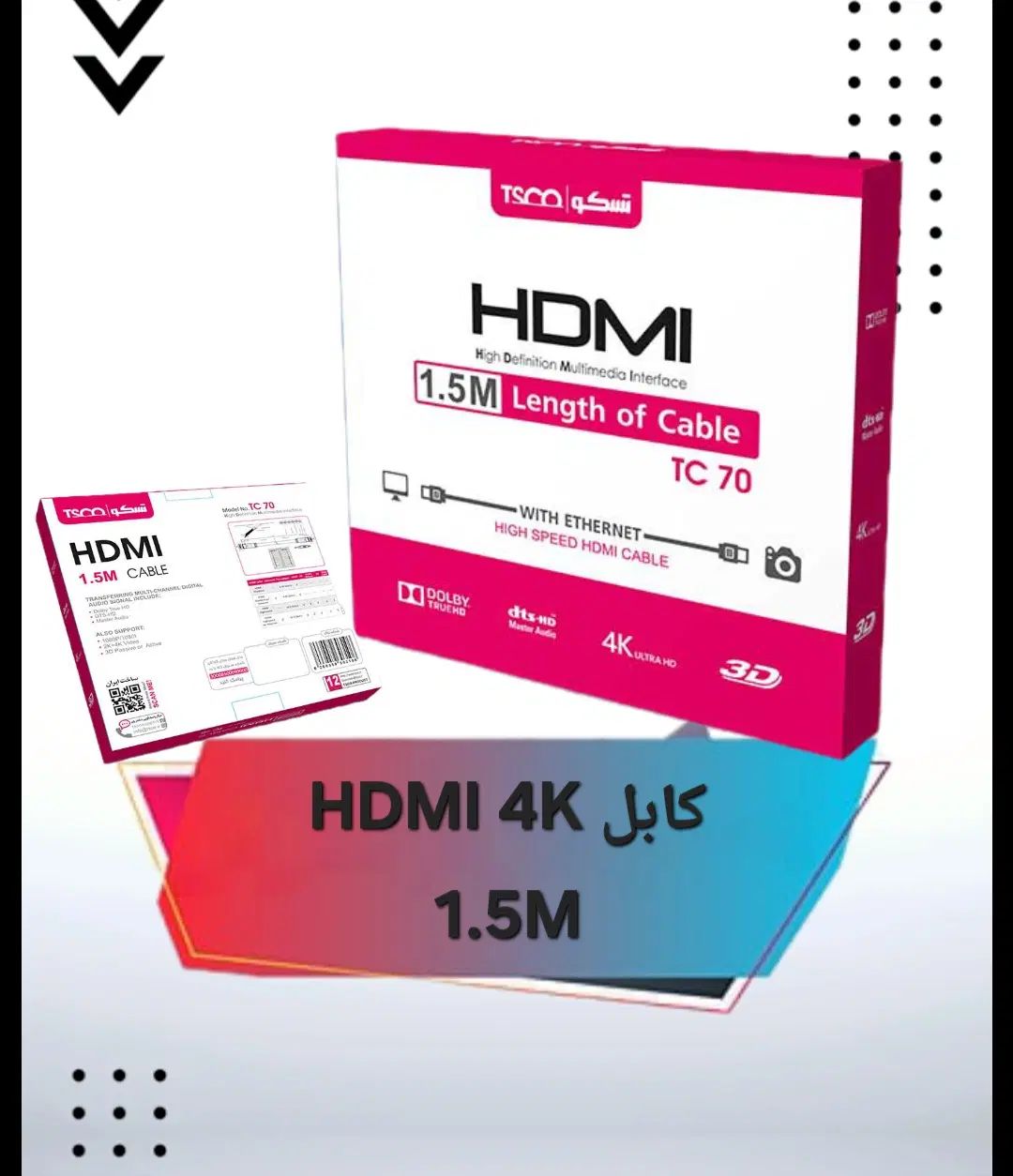 کابل HDMI با کیفیت 4k در متراژ مختلف|قطعات و لوازم جانبی رایانه|اصفهان, گلزار|دیوار