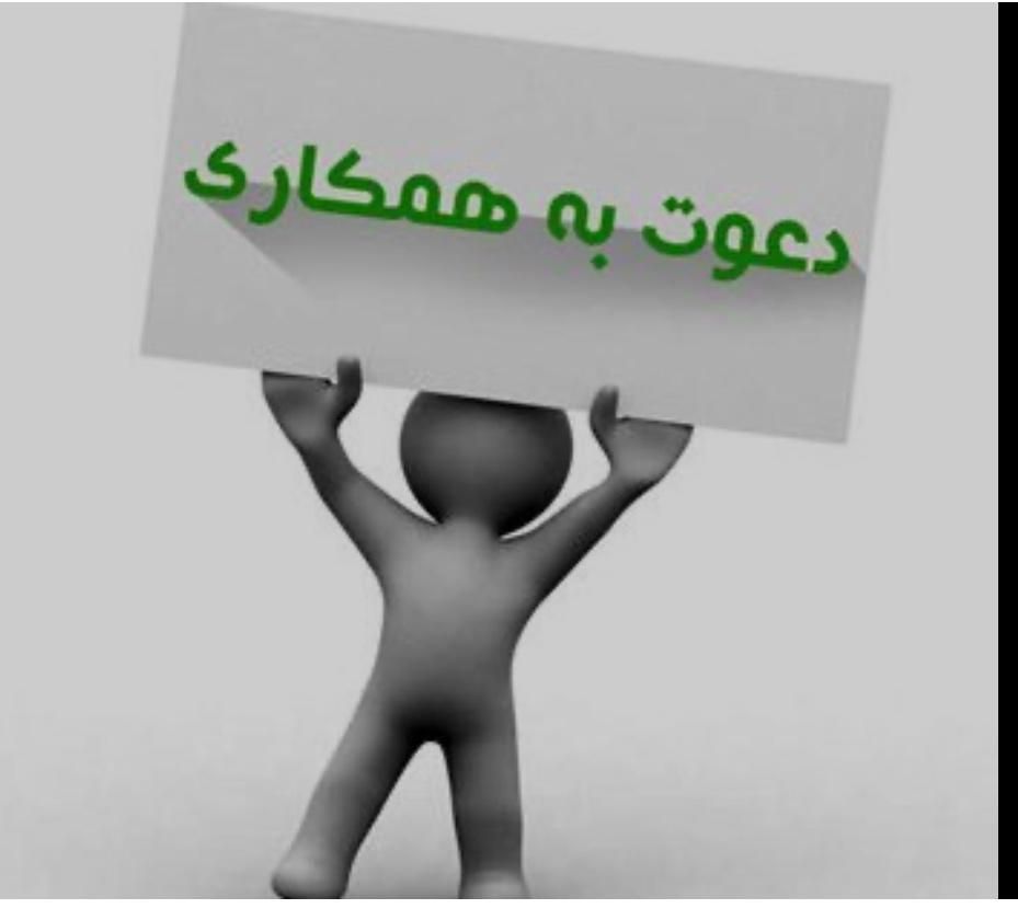 به دو نفر فعال جهت کار در کافه نیازمندیم|استخدام خدمات فروشگاه و رستوران|تهران, شهرک راه‌آهن|دیوار