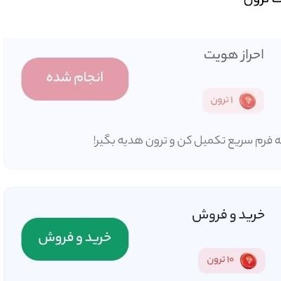 با سلام با این 3 برنامه یک میلیون در بیارین|کارت هدیه و تخفیف|تهران, ائمه اطهار|دیوار