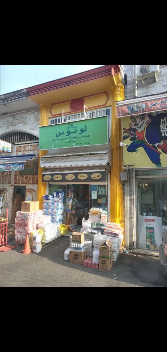 مغازه با مالکیت در ابتدای ورودی بازار بزرگ صیقلان|فروش مغازه و غرفه|رشت, بازار|دیوار