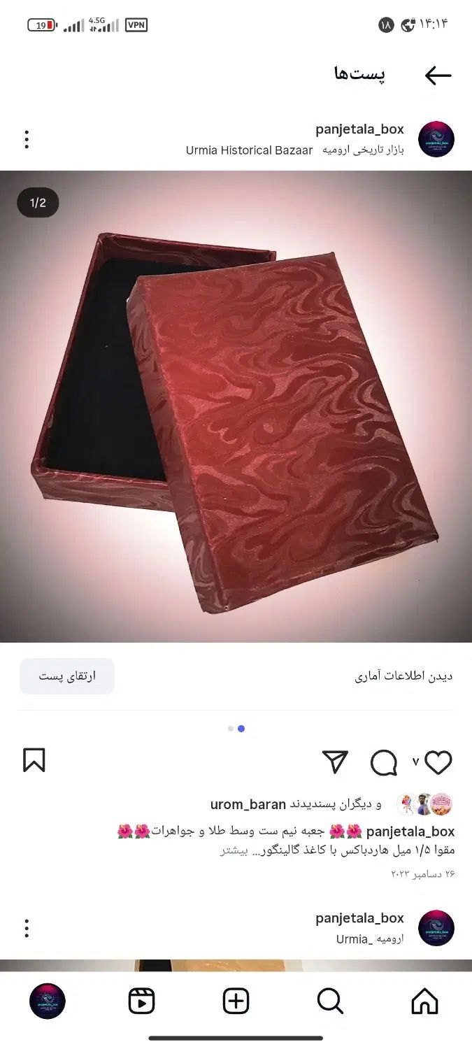 null