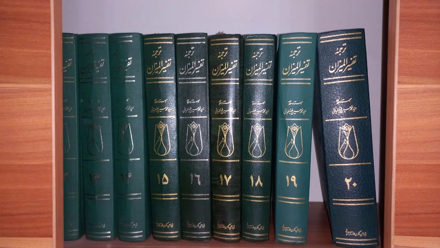تفسیر المیزان، ۲۰ جلدی|کتاب و مجله مذهبی|تهران, قاسم‌آباد|دیوار
