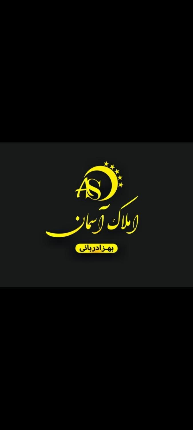 فروش بتن|مصالح و تجهیزات ساختمان|مشهد, کشاورز|دیوار