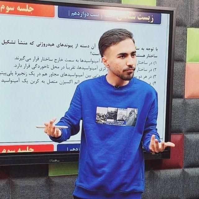 تدریس صفرتاصد زیست شناسی کنکور و نهایی|خدمات آموزشی|تهران, گاندی|دیوار