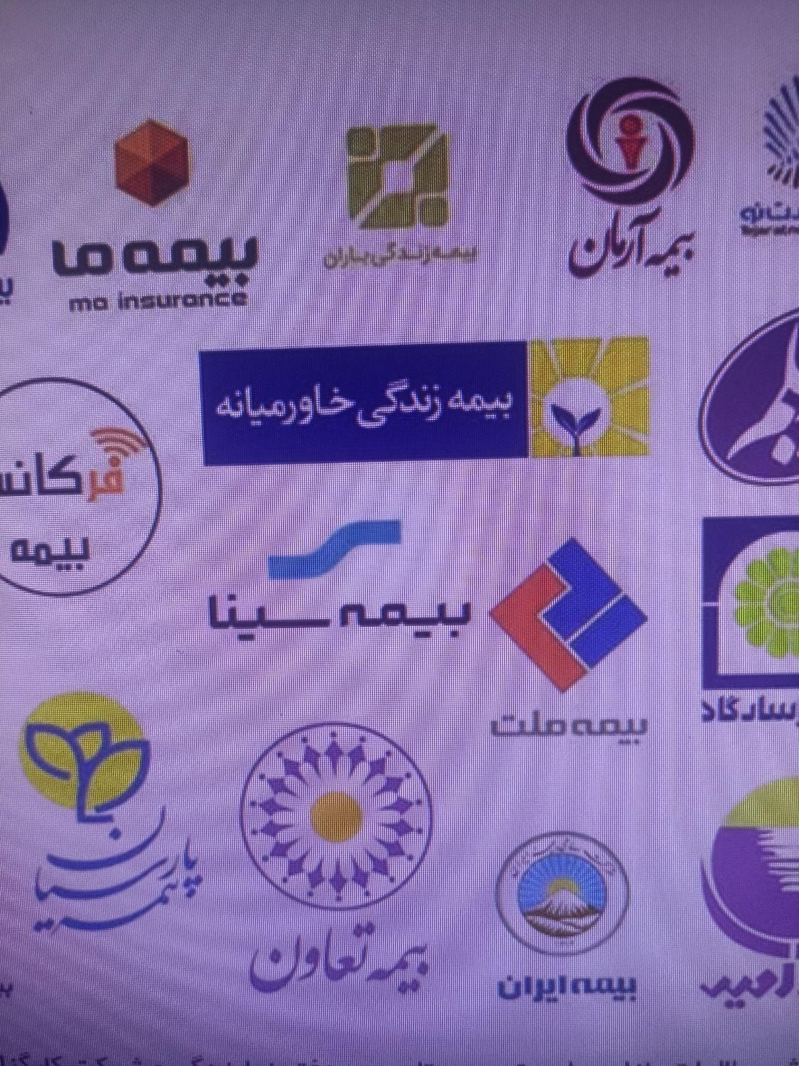 بیمه ثالث ۱۰ درصد زیر قیمت درج شده در بیمه|خدمات مالی، حسابداری، بیمه|تهران, سلسبیل جنوبی|دیوار