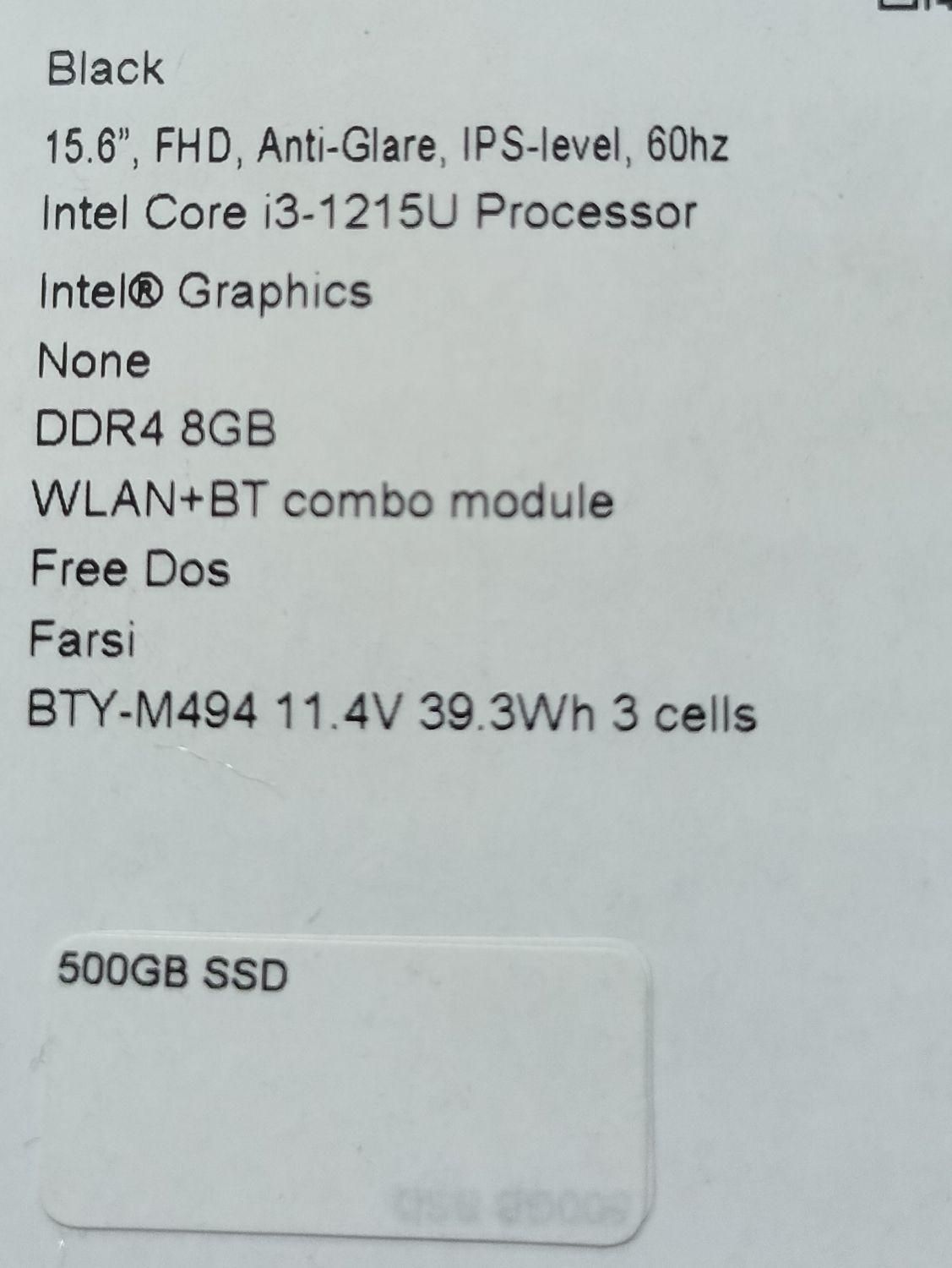 msi|رایانه همراه|تهران, بهداشت|دیوار