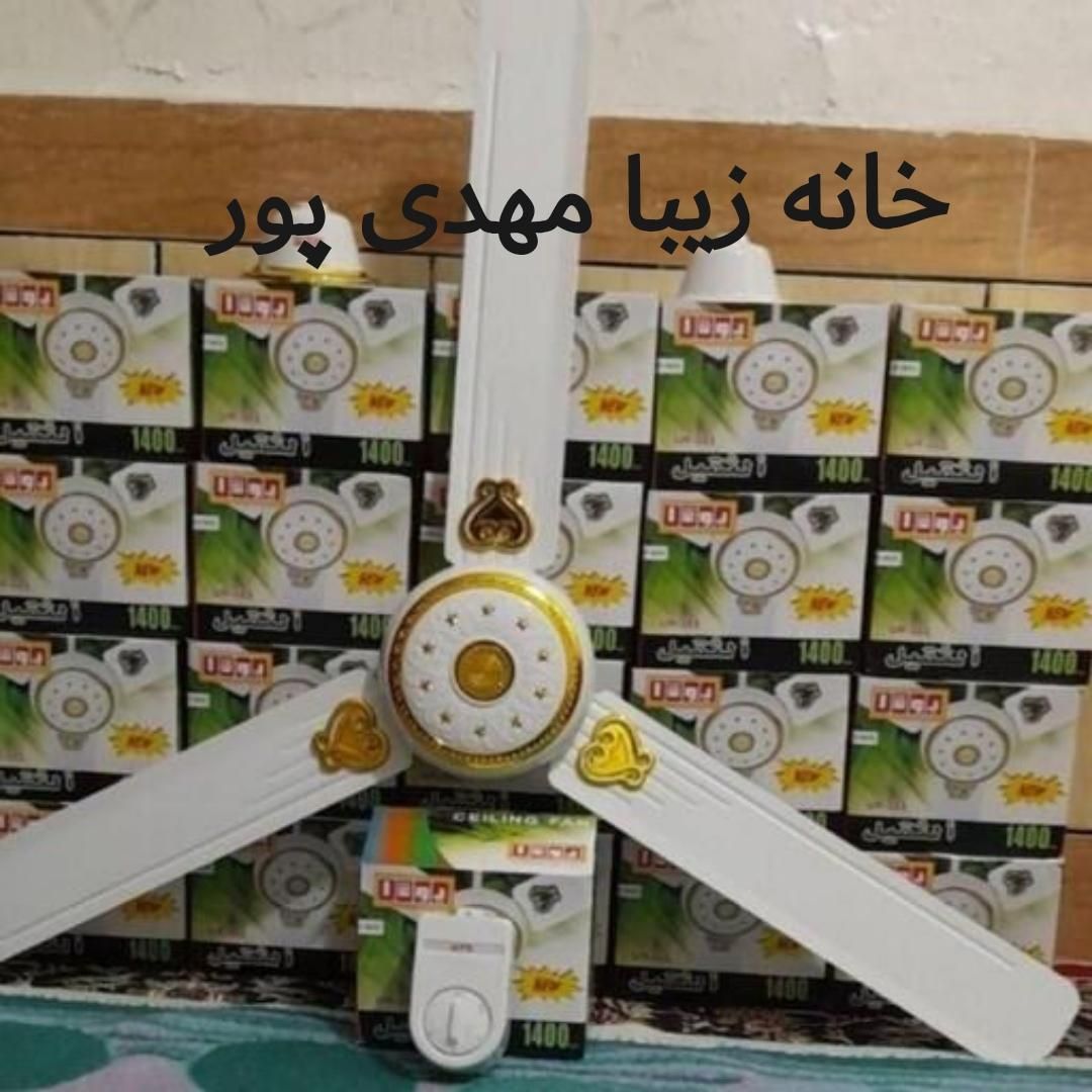 پنکه سقفی یوشا 75 وات سیم پیچ مسی 5 سرعته|پنکه و تصفیه‌کنندهٔ هوا|مشهد, سمزقند|دیوار
