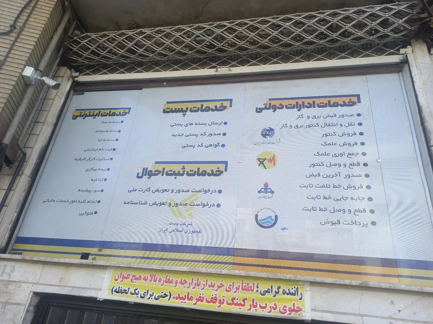 منشی خانم  پاره وقت در دفتر پیشخوان دولت|استخدام اداری و مدیریت|تهران, هفت چنار|دیوار