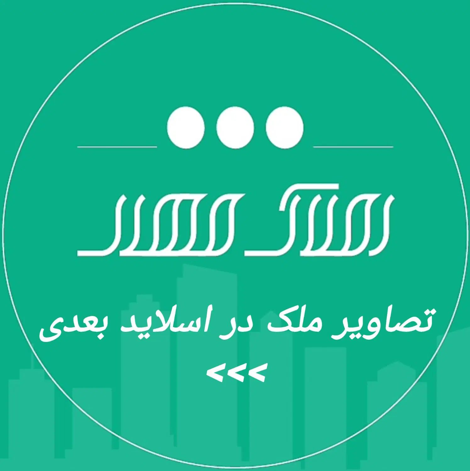 (( اجاره آپارتمان کد ۱۷۱ ))  ۷۵متر خیابان رباط اول|اجارهٔ آپارتمان|اصفهان, شمس آباد|دیوار