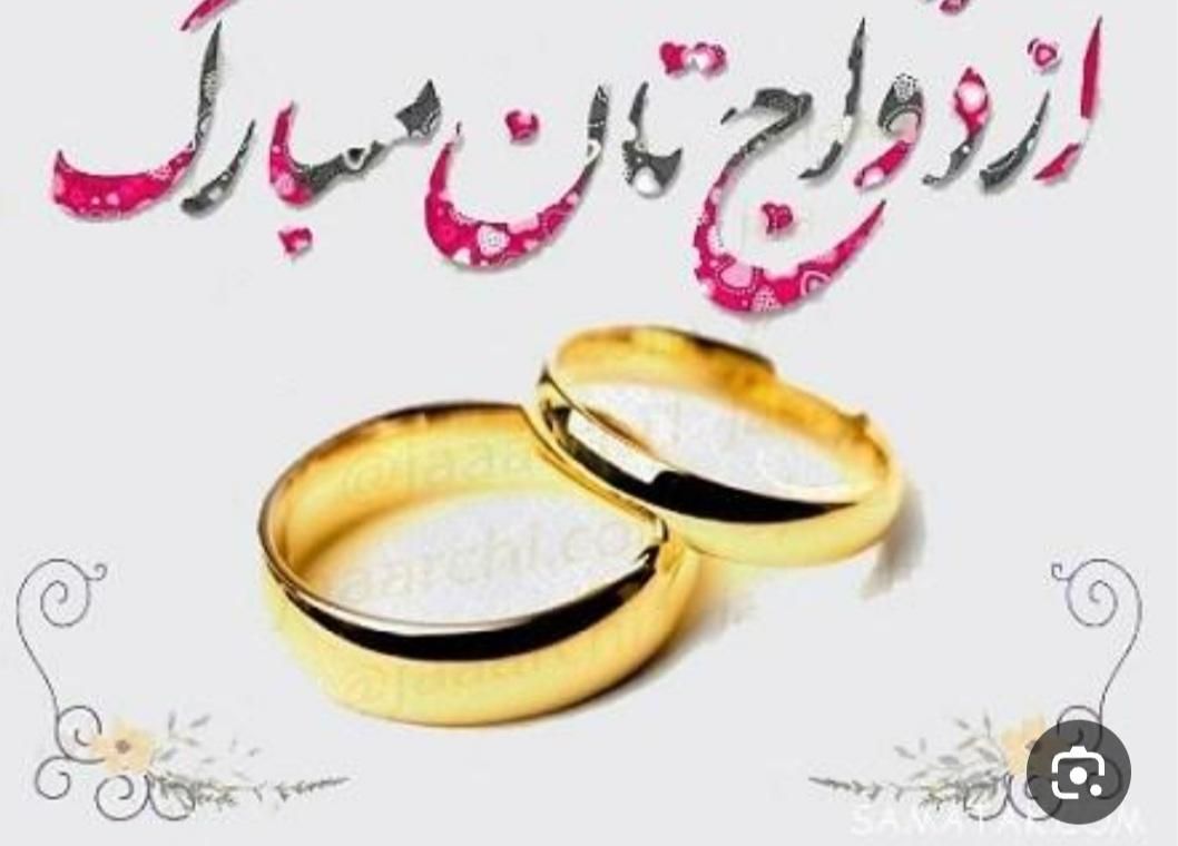 خریدار وام ازدواج،فرزنداوری،جانبازی،کمیته امداد|خدمات مالی، حسابداری، بیمه|فریدون‌کنار, |دیوار