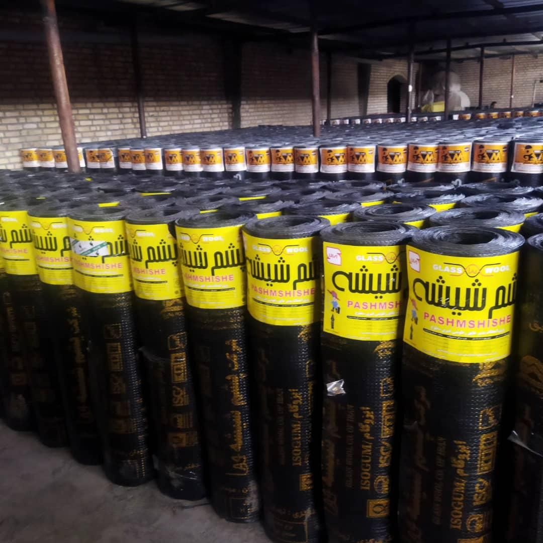 ایزوگام، عایق کاری، واترپروف، ایزولاسیون|خدمات پیشه و مهارت|بابل, |دیوار