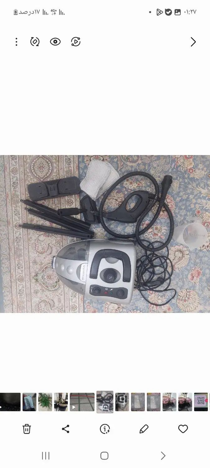 بخار شو|جاروبرقی، جارو شارژی، بخارشو|تهران, دریاچه شهدای خلیج فارس|دیوار