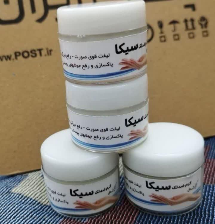 کرم جادویی|آرایشی، بهداشتی، درمانی|سبزوار, رضوی|دیوار