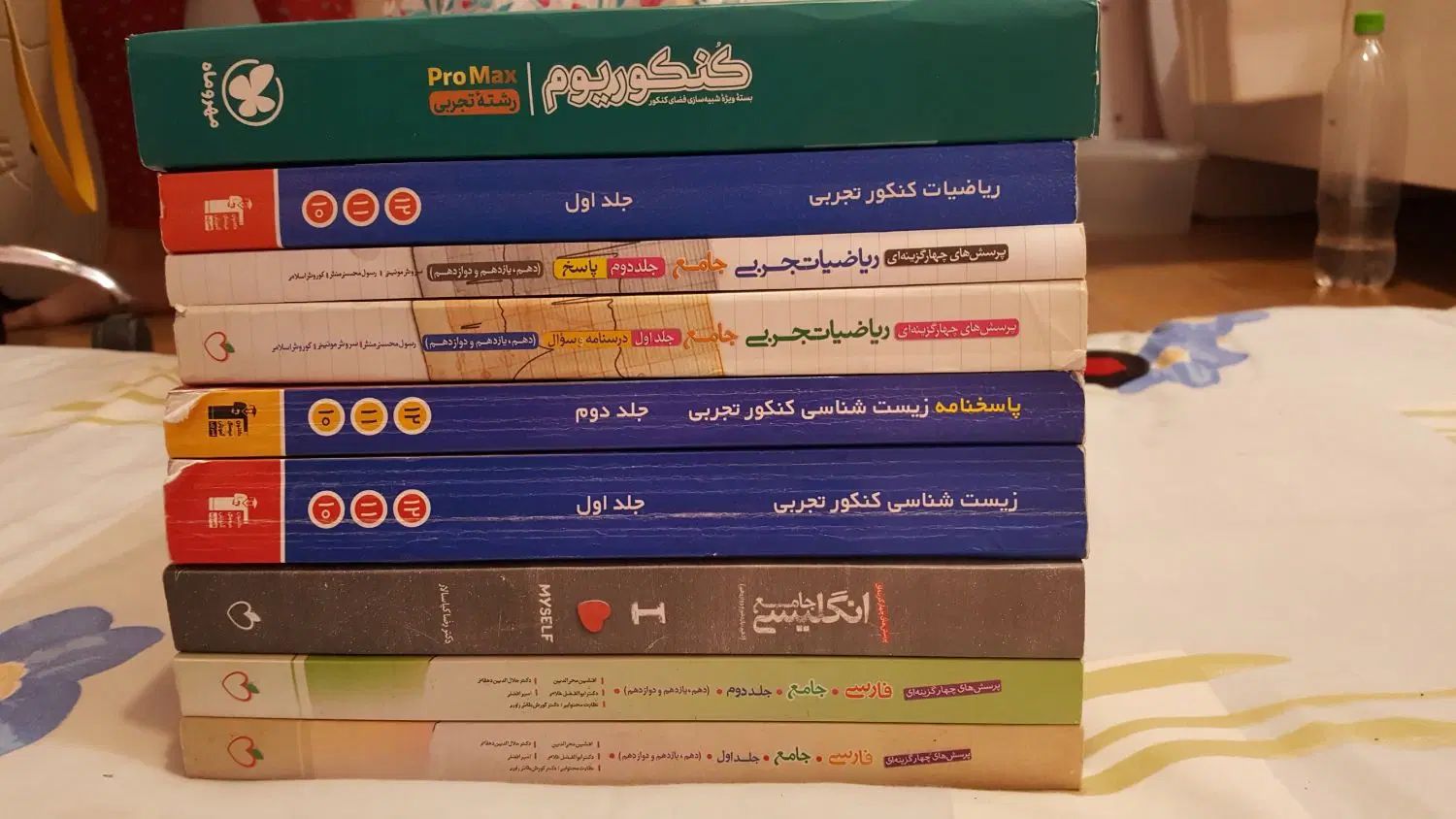 کتابهای کنکور وکمک درسی رشته تجربی وریاضی|کتاب و مجله آموزشی|قم, زنبیل آباد|دیوار