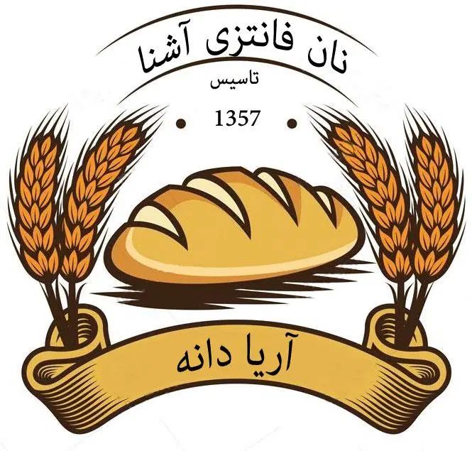 نیروی ماهر و نیمه ماهر|استخدام خدمات فروشگاه و رستوران|مشهد, محمدآباد|دیوار