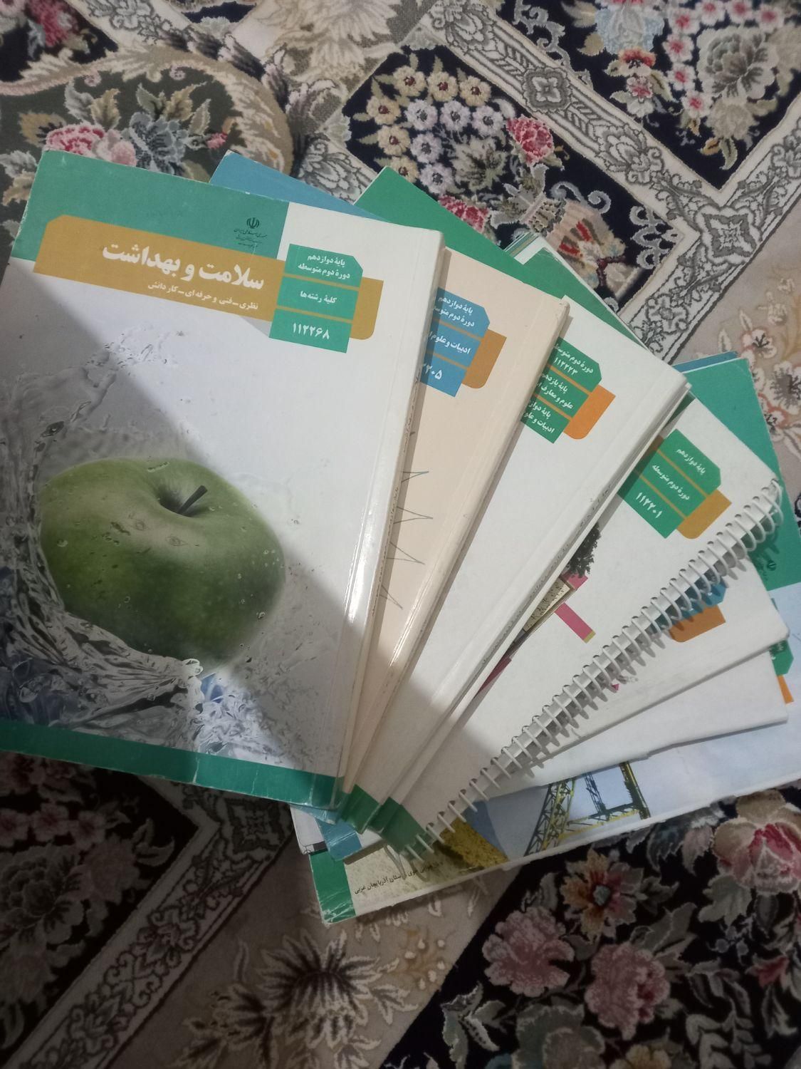 کتاب درسی|کتاب و مجله آموزشی|تهران, وحیدیه|دیوار