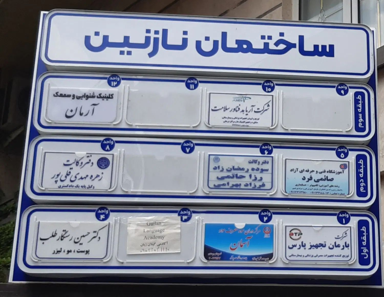آپارتمان صفر حاجی آباد (80 متر)|فروش آپارتمان|رشت, حاجی آباد|دیوار