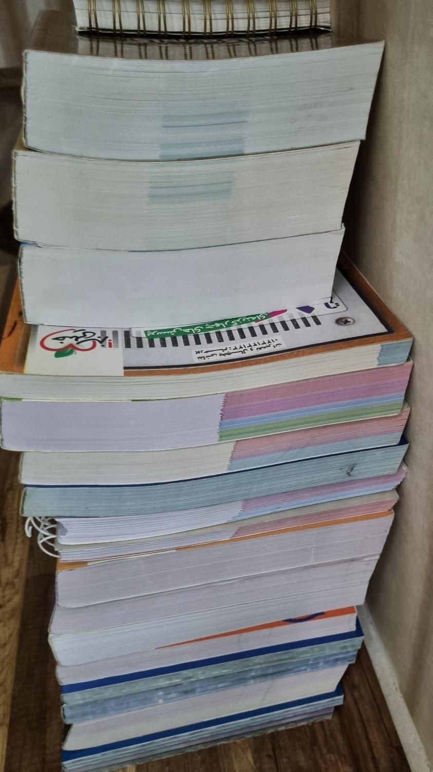 کتاب کمک درسی دبیرستان|کتاب و مجله آموزشی|رشت, گلباغ نماز|دیوار