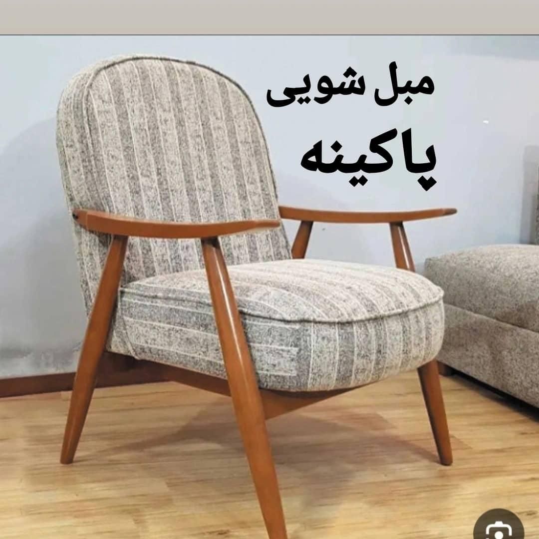 قالی شویی مبل شویی موکت شویی خوشخواب بادستگاه مدرن|خدمات نظافت|تهران, پونک|دیوار