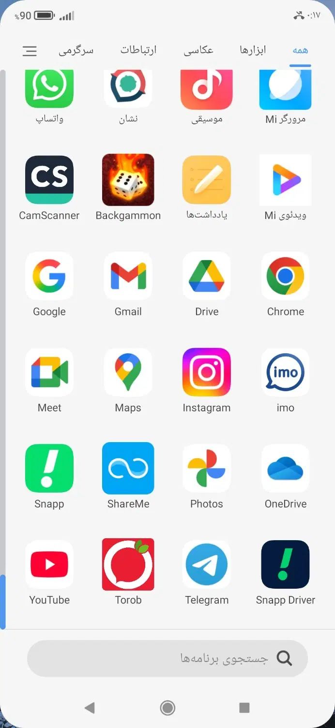 شیائومی  8 Galaxy note در حد نو با رم اضافی ۶۴ گیگ|موبایل|تهران, حکیمیه|دیوار