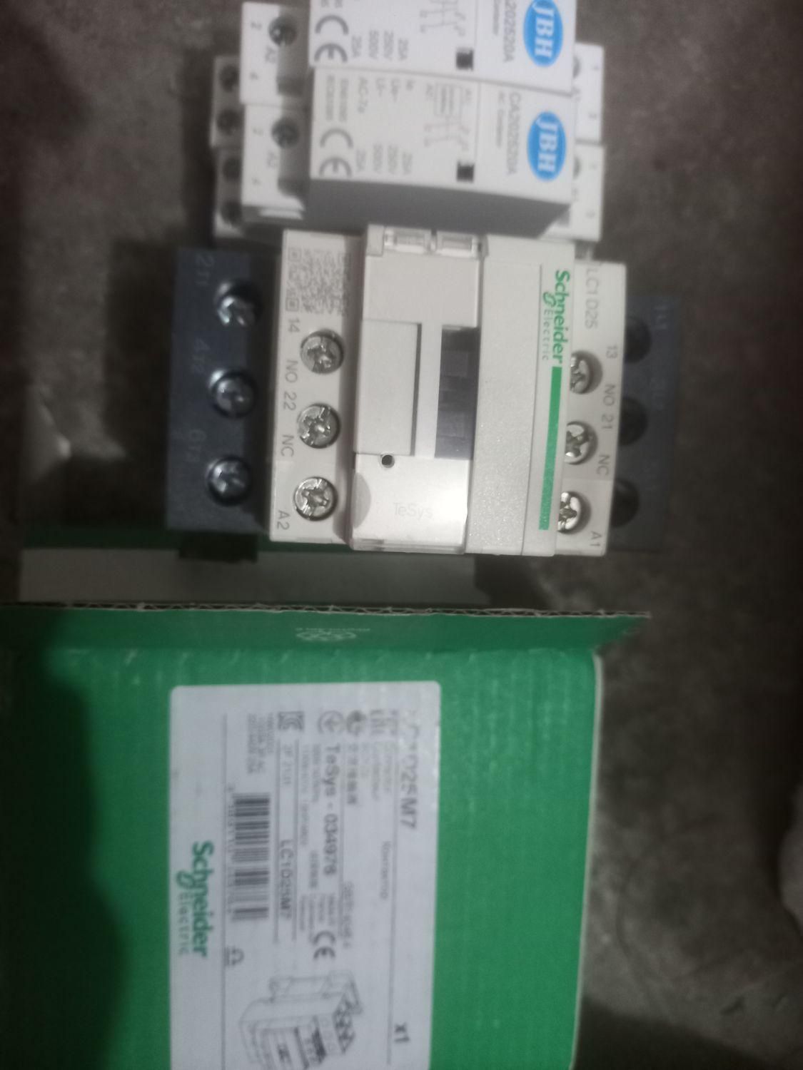 کنتاکتورسه فاز|مصالح و تجهیزات ساختمان|شیراز, طلاب|دیوار